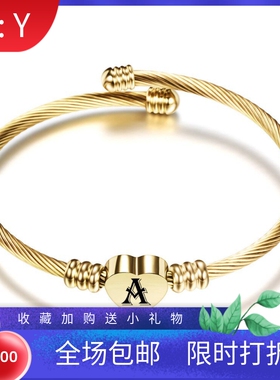 新款欧美亚马逊金色26字母筛子不锈钢18K金电缆线钛钢爱心手镯女