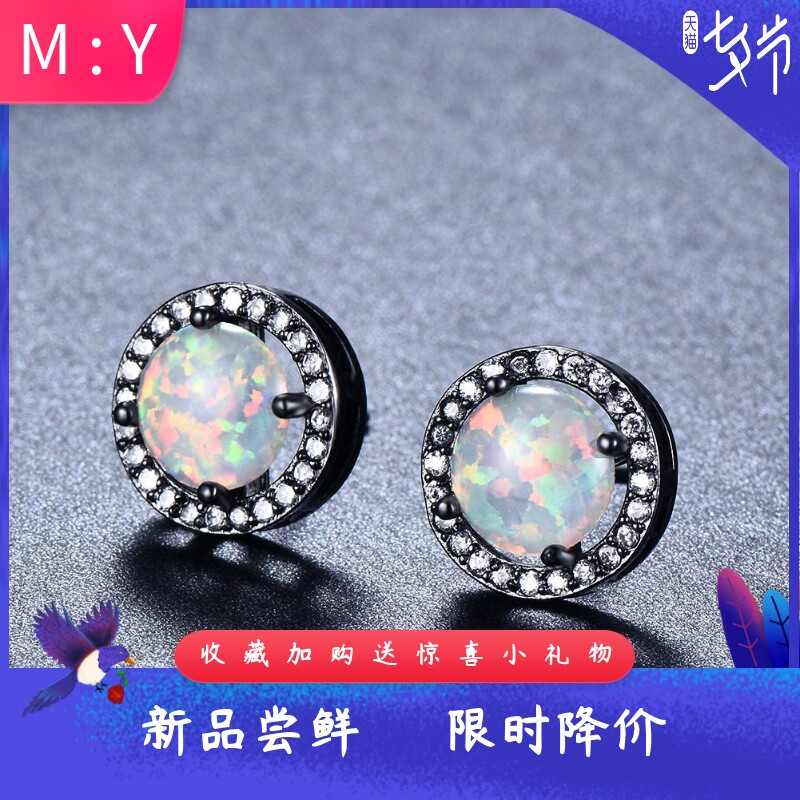 欧美风蓝色耳环新品
