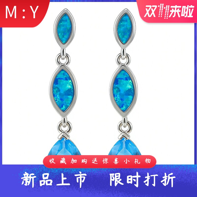 进口opal欧泊澳宝水滴形耳坠女轻