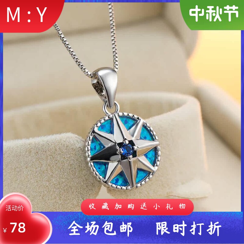 新款欧美时尚蓝色澳宝白金红钻白澳宝盾牌项链女跨境圆形吊坠饰品