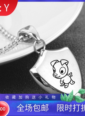 新款欧美跨境简约三角形个性盾牌卡通十二生肖钛钢吊坠男个性项链