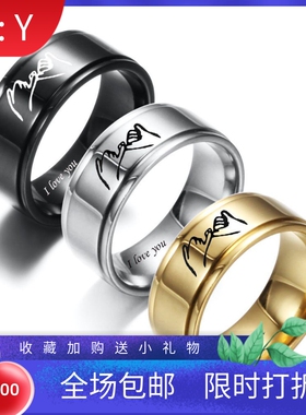 新款欧美8MM光面爱心拉钩誓约 I Love You不锈钢戒指简约情侣对戒