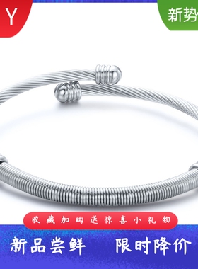 欧美手镯简约电缆线钢丝线加粗5