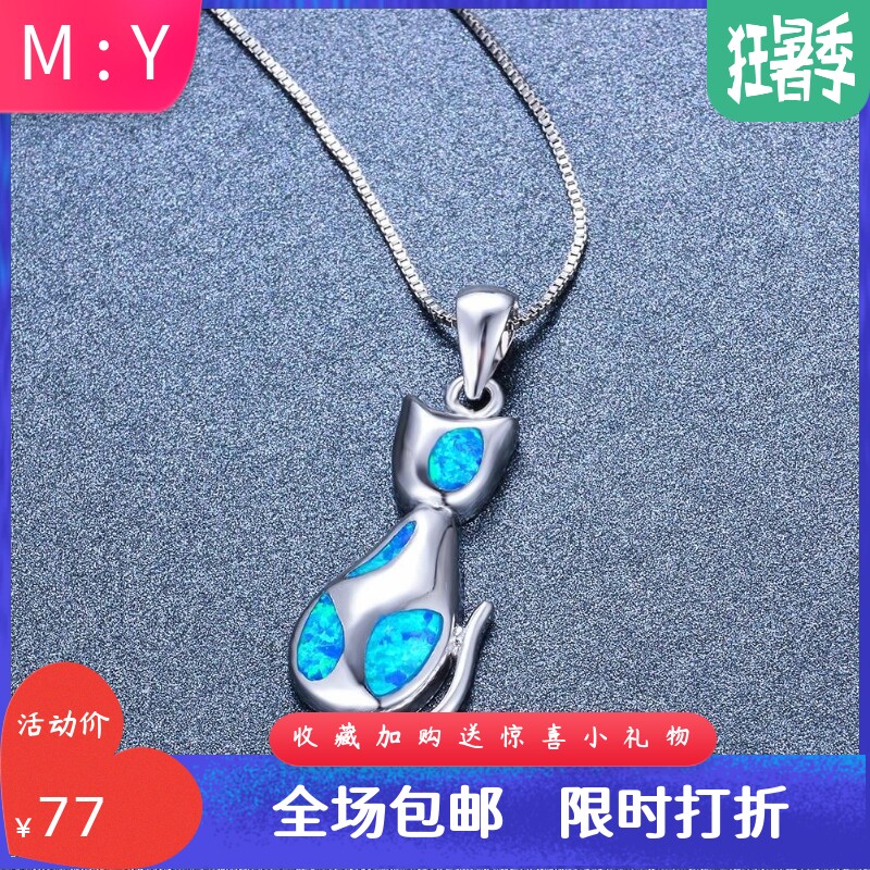 新款跨境日韩风饰品蓝色澳宝猫咪项链吊坠女时尚百搭设计感锁骨链