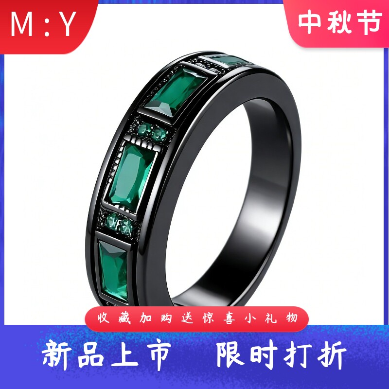 欧美时尚黑色祖母绿戒指男女同款