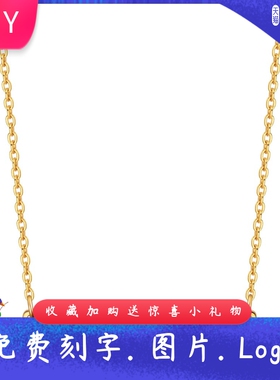 新款欧美热卖简约钛钢31MM个性长条镂空心形不锈钢项链可刻字Logo