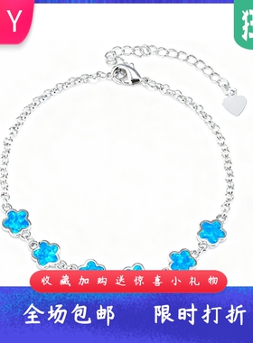 进口opal欧泊澳宝花朵形状欧美风