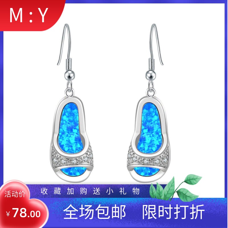 新款 ins欧美风 Opal 澳宝拖鞋耳环简约欧珀耳环