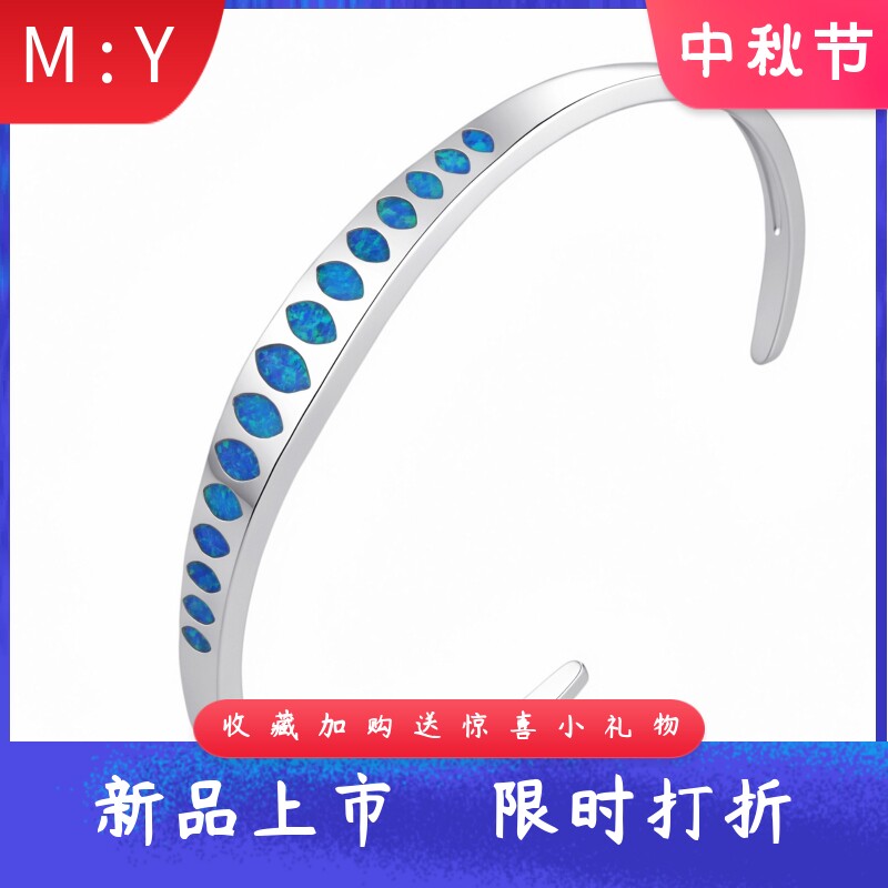 进口opal欧泊澳宝多马眼形开口手
