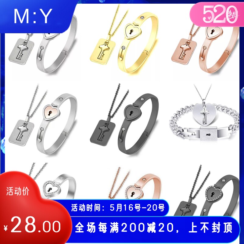 抖音情侣钛钢手镯项链陈法拉同款