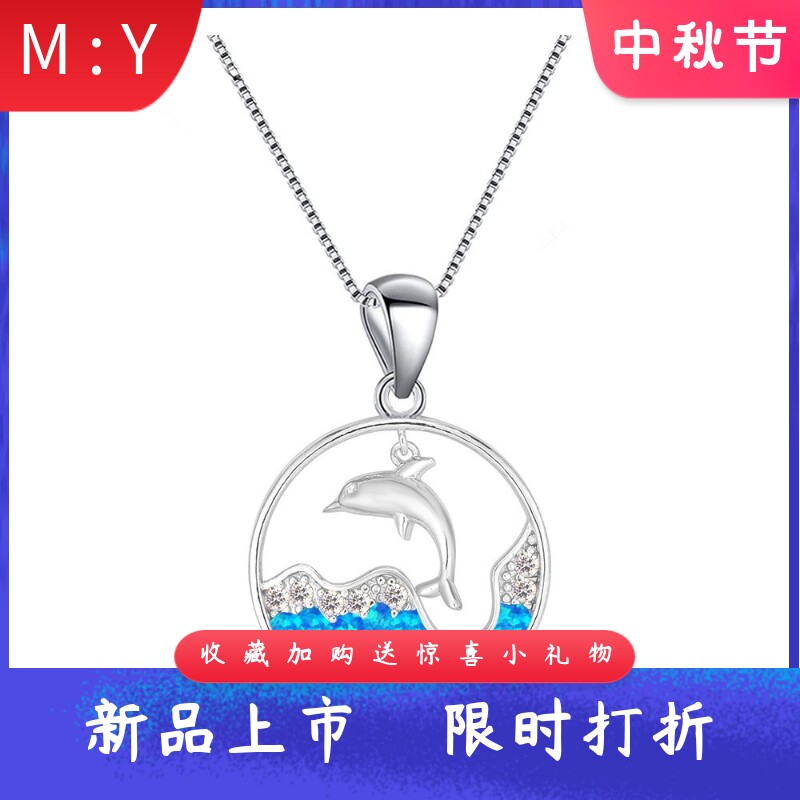 威夷风进口opal欧泊澳宝海浪海豚