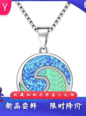 新款项链女欧美时尚饰品蓝色澳宝冲浪项链波浪吊坠毛衣链欧珀项链