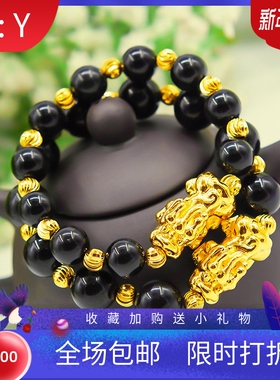 天然黑曜石招财转运手串金店同款