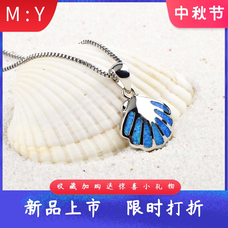 时尚欧美风蓝色进口opal欧泊澳宝