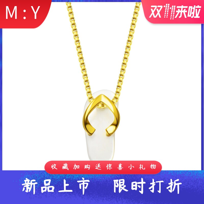 时尚简约精致轻奢拖鞋吊坠贝壳小