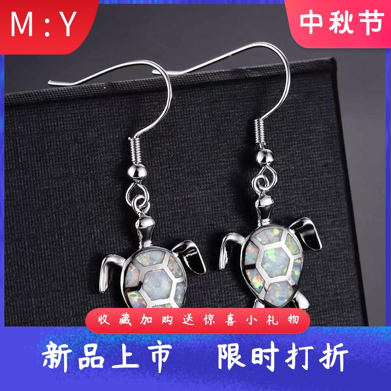 新款亚马逊海洋生物乌龟可爱小巧女士耳环