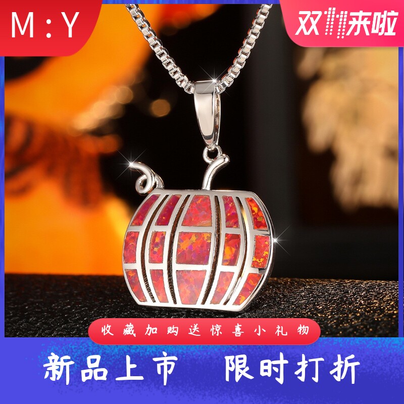 进口opal欧泊澳宝南瓜项链创意镂