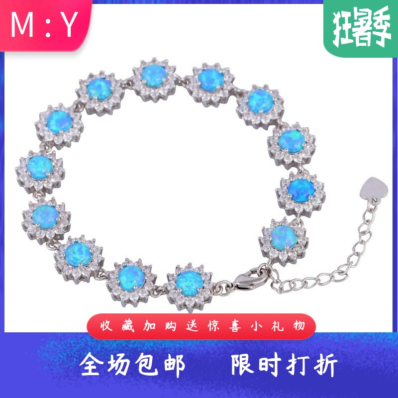 新款进口Opal欧泊澳宝夏威夷太阳花手链澳宝项链时尚彩宝饰品