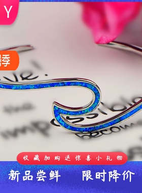 夏威夷风格进口opal欧泊澳宝冲浪