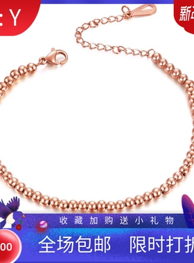 新款厂家圆珠手链钛钢情人节礼物不锈钢圆珠圆片手环激光刻字