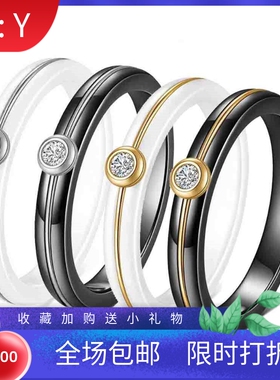 新款欧美亚马逊4MM不锈钢黑白陶瓷镶钻18K金丝戒指时尚戒指女
