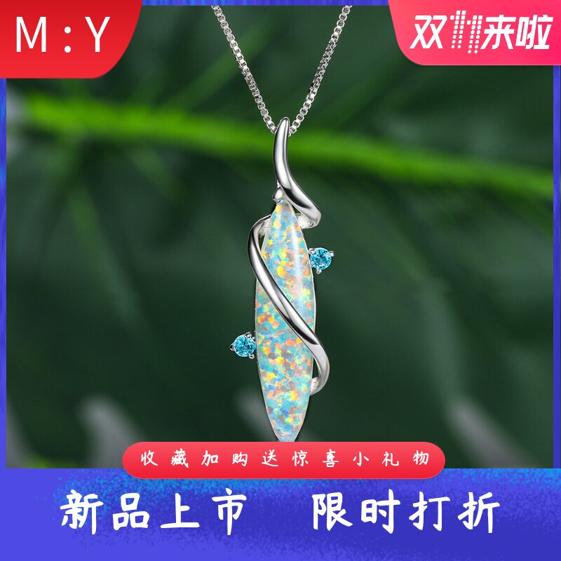新款欧美风进口opal欧泊澳宝马眼形项链轻奢精致镶钻火彩水滴吊坠