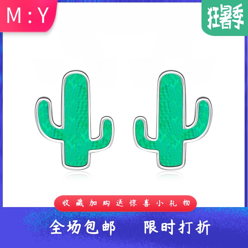 夏威夷风格流行女款绿色进口opa