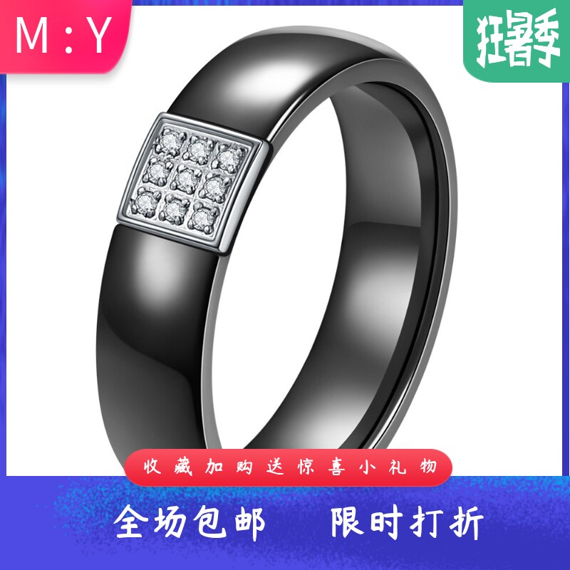 新款欧美跨境陶瓷镶锆石个性6MM宽九宫格戒指创意黑白戒指指环女