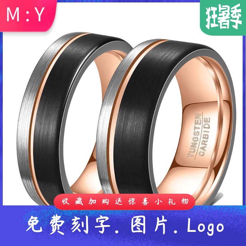 欧美跨境68MM黑玫瑰金钢色三色