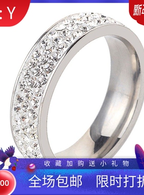 新款三排白色捷克钻6MM欧美时尚创意女结婚个性男士钛钢戒指
