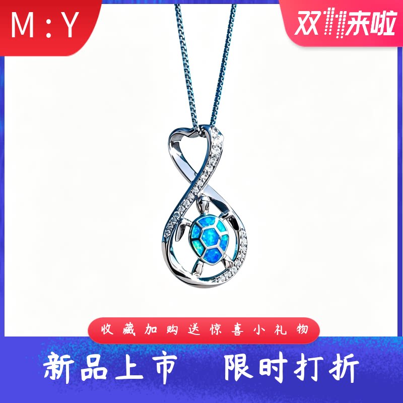 新款夏威夷风进口合成opal欧泊澳宝无限乌龟项链轻奢火彩海龟吊坠