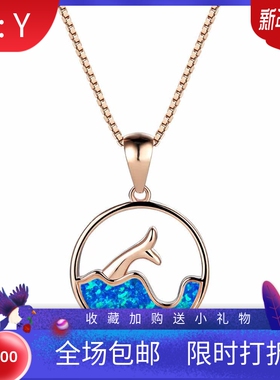 新款欧美风时尚白金圆形蓝色澳宝大海鱼尾项链女简约个性高级感锁