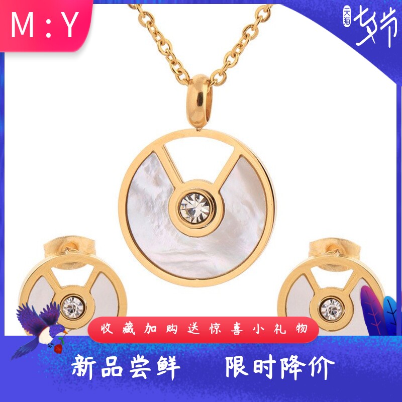欧美圆形时尚百搭镶钻贝壳耳环项