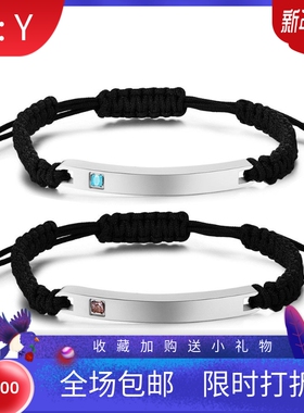 新款欧美亚马逊热卖7MM简约个性光面镶钻时尚手链可调节激光刻字L