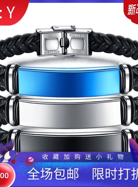 新款钛钢男士复古简约皮革手镯编织手链不锈钢可激光Logo刻字手镯