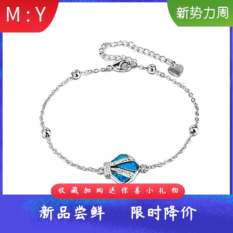 清新进口opal欧泊澳宝贝壳手链海