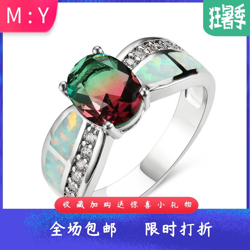 新款跨境气质欧美椭圆白金双色澳宝+碧玺个性指环