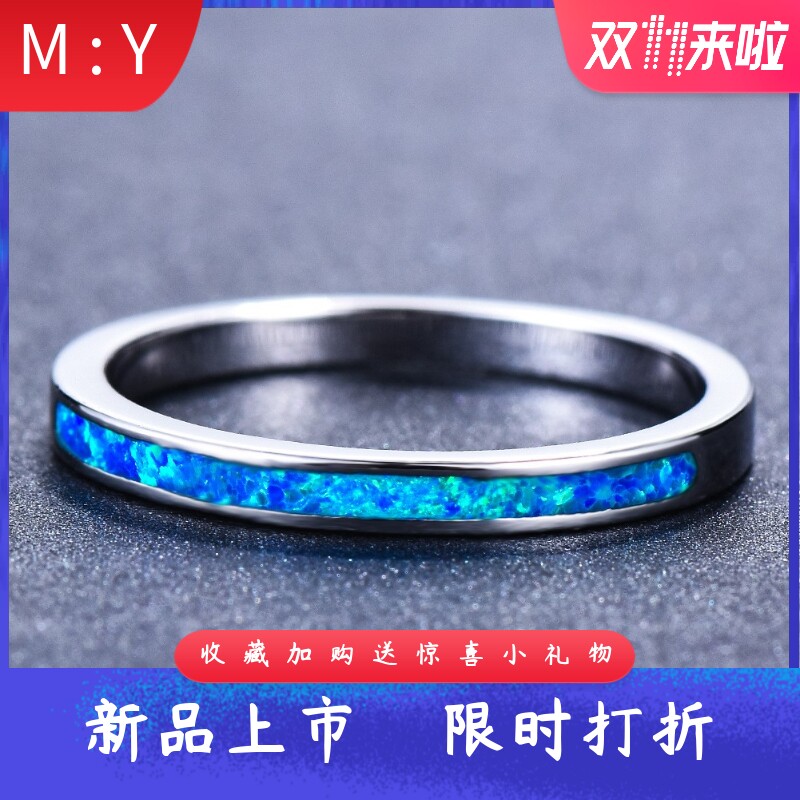 时尚极简风进口opal欧泊澳宝圈圈