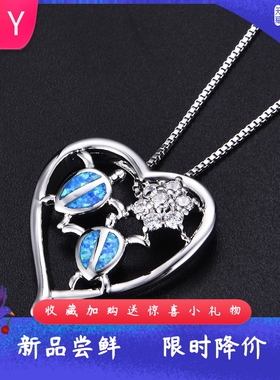 海洋风进口opal欧泊澳宝天使爱心