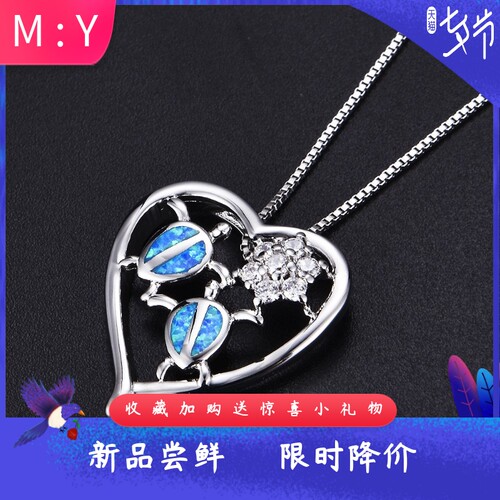 海洋风进口opal欧泊澳宝天使爱心