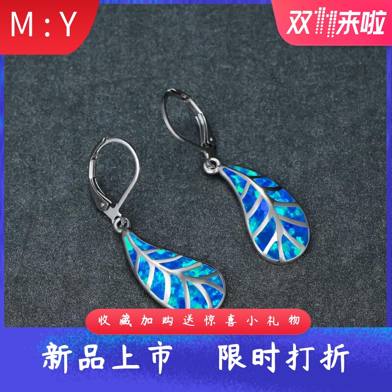 新款跨境热卖时尚通勤OL澳宝芭蕉叶耳扣个性厂家