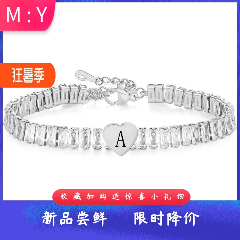 镶锆石11MM爱心雕刻字母手链26英