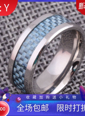 新款欧美ins钛钢时尚白碳纤维男士个性简约戒指8mm不锈钢情侣对戒