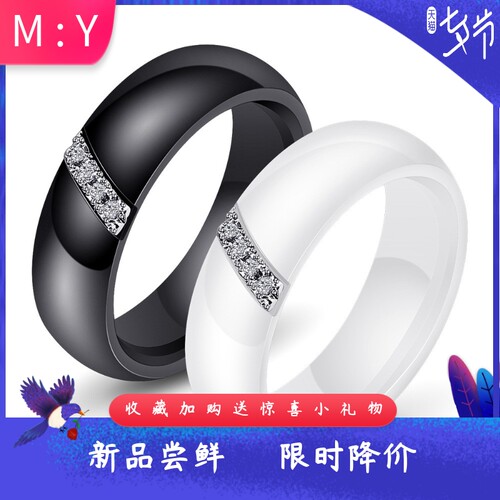 欧美跨境简约6MM斜边黑白陶瓷戒