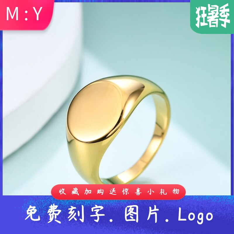 钢光面戒指简约12MM圆形不锈钢指