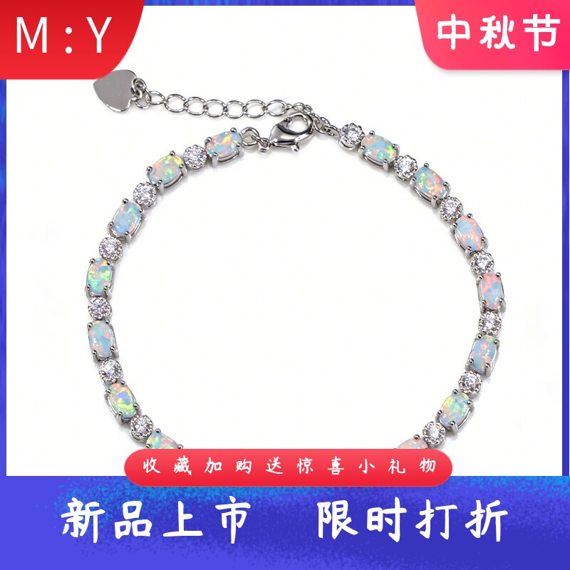 椭圆形进口opal欧泊澳宝圆形锆石