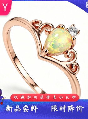 新款欧美海洋风甜美气质进口opal欧泊澳宝皇冠造型奢华火彩指环