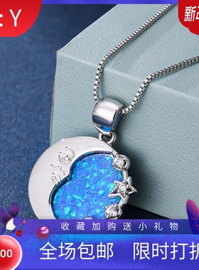 吊坠白金欧泊月亮项链