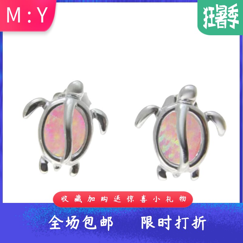 Tiktok热销粉色进口opal欧泊澳宝