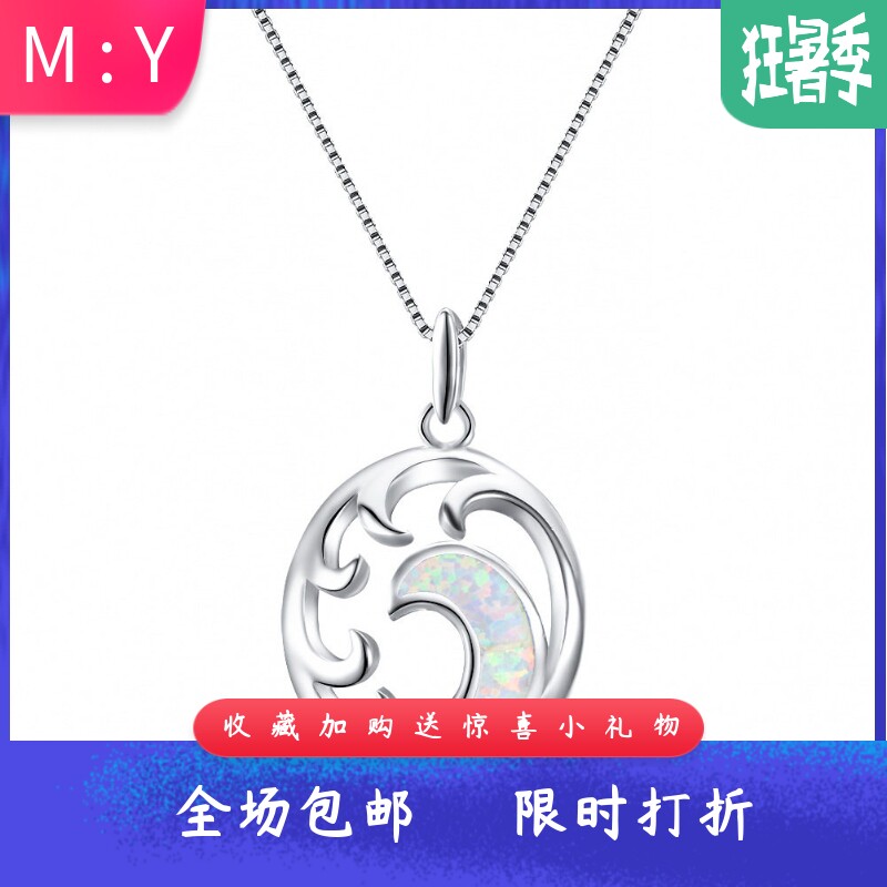 蓝色欧泊光面椭圆形现货吊坠项链